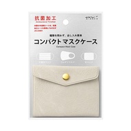 日本 MIDORI 口罩收納夾 Compact/ 灰