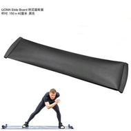 寶林站 GOMA Slide Board 滑步器 附尼龍鞋套