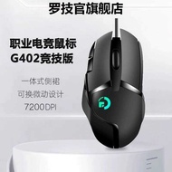 Guangxi Luo.Technician g402 Wireless Mouse G502 Gaming Game Mouse Gono Joint Chicken lol Mouse Macro
