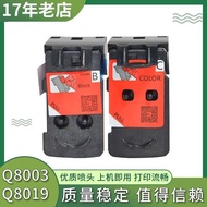 ☑♥ Compatible with Canon G1000 ink cartridges G2002 G2012 G3012 G3000 G3010 printer nozzles