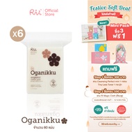 [แพ็คหก] Rii 90 Oganikku Organic Cotton Pads 80 pcs./Bag