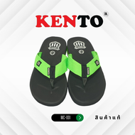 รองเท้าสายผ้า หูคีบ พื้นยาง 2 ชั้น  KENTO MC-001 สีเขียว ไซส์ 35-46  เคนโต้ "สินค้าที่คุณต้องมี! "