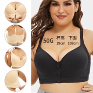 [A-G Please note the cup type]34-50Plus-size underwire tank-style large cup smooth front-closure bra