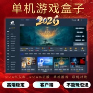 PC单机游戏盒子3A大作汉化离线大型电脑单机游戏盒子高速下载PC stand-alone game box 3A masterpiece Chinese separation20260307