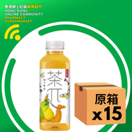 (原箱) 農夫山泉茶π 柚子綠茶 500ml x 15 支【最佳使用日期: 11/2026】
