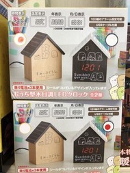 全新無開過正版，$130@1，景品少見角落生物屋型LED時鐘日歷溫度顯示擺設