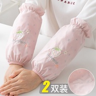 Sleeve Work Dirt-Resistant Hand Sleeve Sleeve Sleeve Protection Sleeve Waterproof Arm Protection Sle