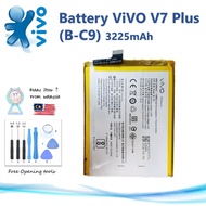 Battery for ViVO V7 Plus (B-C9) 3225mAh