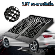 Ramp รองล้อยกรถ ตัวเตี้ย(สำหรับรถโหลด),ความจุ 3500 กก. ทางลาดสำหรับรถหนัก 70 ซม. พลาสติกแบบพกพากำลัง