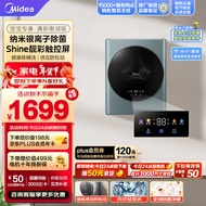 美的（Midea）壁挂洗衣机 MG30MINIPRO  3公斤 迷你滚筒洗衣机全自动 儿童洗衣机 婴儿洗衣机小型 挂壁洗衣机