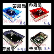 Raspberry Pi 4B Case: 6-Piece Acrylic Case (Type A) 3 Colors Available, Case+Fan