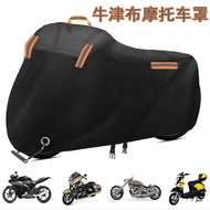 Motorcycle Cover 210D Oxford Cloth Motorcycle Clothing Four Seasons Electric Vehicle Rain Cover