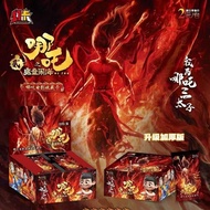 哪吒2魔童闹海精美卡片收藏敖丙炫彩人物卡牌稀有卡Nezha 2: Magical Children Playing in the Sea Exquisite Card Collection Ao Bi