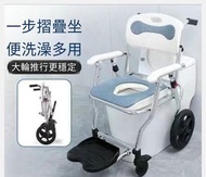 預訂6-8日 癱瘓老人折疊小輪椅移動馬桶家用坐便椅護理洗澡帶輪殘疾人坐便器樂