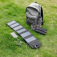 30W太陽能充電板5V快充雙USB充電口便攜式折疊防水太陽能充電板