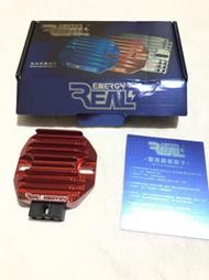 現貨 REAL ENERGY R5+ S5+ R7+整流器 SMAX FORCE 勁戰 TMAX AK550