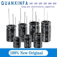 10V 16V 25V 35V 50V 63V Aluminum Electrolytic Capacitor2.2/3.3/4.7/10/22/33/47/100/220/330/470/1000/