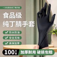 [Household Gloves] Inco Black Nitrile Disposable Gloves Rubber Tattoos Hairdressing Tattoos Industrial Oil Resistant Food Grade Kitchen Use