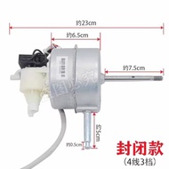 Meid's Electric Fan FS40-10K/FS40-11L/FS40-3G/FS40-8E1 Motor Pure Copper Wire LYMA
