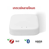 WIFI Zigbee บลูทูธไร้สายหลายโหมด GATEWAY HUB Smart Life Tuya APP ควบคุมระบบสมาร์ทโฮมทํางานร่วมกับ Al