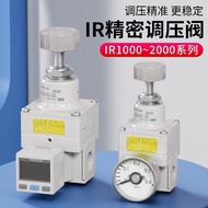 High-precision Pressure Regulator Valve Pressure Adjustment IR2000/IR2010/IR2020-02BG Digital Pressu