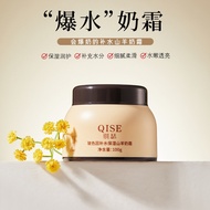 [Ready Stock] Bosein Firming Hydrating Moisturizing Anti-Wrinkle Goat Milk Cream Burst Milk Cream Fa