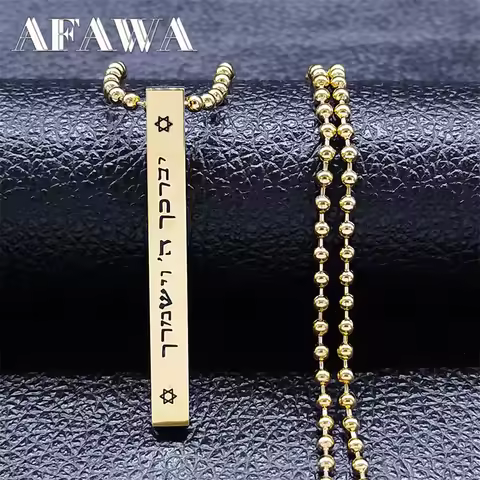 Jewish Hexagram Israel Amulet Necklace for Women Men Stainless Steel Star of David Magen Mezuzah Bea