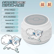 Pokemon PM13 Ninetales Gengar ลําโพงบลูทูธมินิไร้สายแบบพกพาซับวูฟเฟอร์เดสก์ท็อปคุณภาพเสียงสูงภาพเคลื