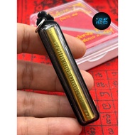 龙普玛哈席拉 第一期 压模富裕心咒符管 里面加入了经线/袈裟/富裕心咒 Takrut Pump Hua Jai Setthi Roon Reak | LP Maha Sila | Wat Pho Sr