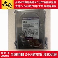 WD | Desktop Surveillance and NAS Storage 3.5inch HDD 8TB