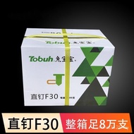 F30 Inline Nail Nail Air Exhaust Nail Nail F15 F20F25 Woodworking Woodworking Nail T50 T38 Straight 