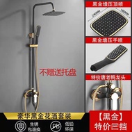Black Gold Shower Head Set Copper Button Black Bathroom Shower Bathroom Supercharged Shower