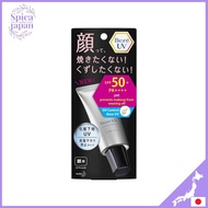 Biore ชนิดป้องกันความมัน UV ผลิตภัณฑ์เตรียมผิวก่อนลงรองพื้น UV (ส่งตรงจากญี่ปุ่น)