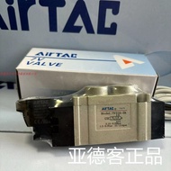 Yadeke Pneumatic Solenoid Valve 7V21008B200 7V210-08 DC24V Cable Length 2m 7V22008B200