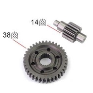 改裝 拖齒  輕量化加速齒輪 輕量化齒輪 加速齒輪 山葉 RS RSZ CUXI jog100 sf 拖一齒 14x38