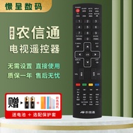 Jingcheng Suitable for Handian KEG Nongxintong CHIKO CHIKO CHIKO LCD TV Remote Control LTE50808 LTE3