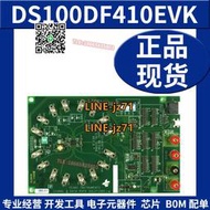 【現貨】DS100DF410EVK/NOPB 計時器評估開發板BOARD EVAL FOR DS100DF410