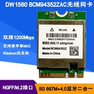 BCM94352Z DW1560 AC 867M高速無線網卡 4.0藍牙 M.2 NGFF支持MAC