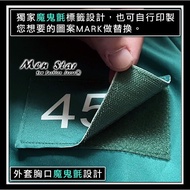 Squid Game 2 Velcro Felt Label Number 001 456 222 333 380 388 390 2 Labels