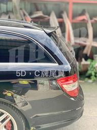 ☆HH西岸國際☆BENZ W204 S204 C63 C300 C250 五門專用 C款 碳纖維 CARBON 尾翼