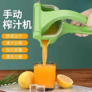 Manual Juicer Multifunctional Household Small Lemon Juicer Plastic Fruit Manual Juicer Juicer