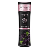 Nước hoa hồng dưỡng trắng chống lão hóa Evita Botanic Vital Glow Lift Lotion 180ml - Japan