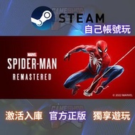 Marvel’s Spider-Man Remastered 漫威蜘蛛俠重製版 Pc Steam game 正版Steam game 快速激活入Steam庫 自己帳號遊玩 官方同步更新‼️