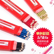 German Faber-Based Color Lead 399 Black Pen Professional Hand-Painted Quick Question Drawing Paintin