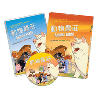 動物農莊DVD (新品)