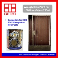 GoKimDiam HDB BTO Wrought Iron Metal Gate Door Paint (250ml) - Gold, Black, Green, Silver, Blue