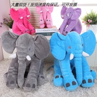 [Accessories Official Flag Store] Straight Batch Cute Elephant Pillow Baby Sleeping Pillow Plush Toy