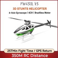 Flywing Fw450l 6-ch Model Pesawat Gps Alat Kawalan Jauh Baling-baling Tunggal Helikopter Rc H1 Fc Ma
