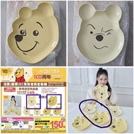 台灣7-Eleven Winnie the Pooh 100週年百變特輯商品 小熊維尼造型表情陶瓷碟 盲盒 Disney 7-11