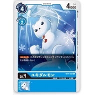 Digimon TCG Japanese BT1-032(C) – Frigimon